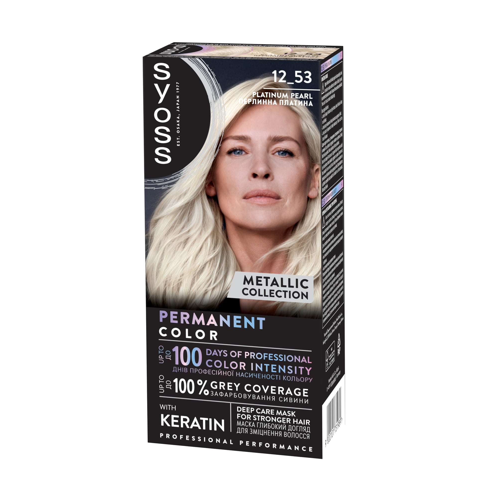 Уцінка! Перманентна фарба для волосся SYOSS Permanent Color Metallic Collection 12_53 Перлинна платина, 115 мл